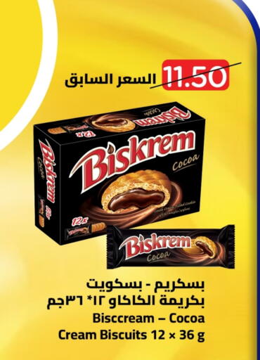 available at Wahj Mart in KSA, Saudi Arabia, Saudi - Jeddah