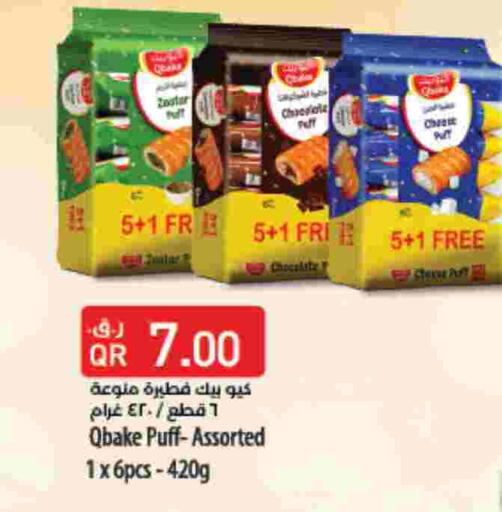 available at LuLu Hypermarket in Qatar - Al-Shahaniya