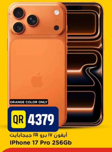 Orange available at Marza Hypermarket in Qatar - Al Rayyan