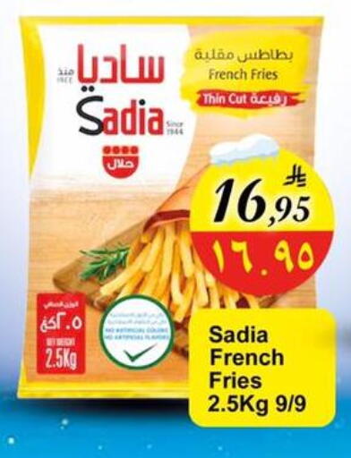 available at دي مارت هايبر in مملكة العربية السعودية, السعودية, سعودية - المنطقة الشرقية