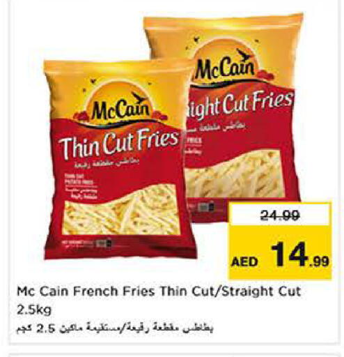 available at Last Chance  in UAE - Fujairah