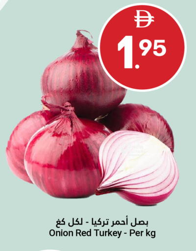 Onion from Turkey available at Grand Emirates Market in UAE - Abu Dhabi