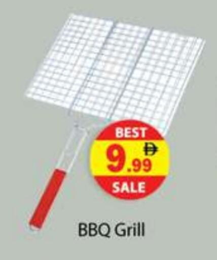 available at جلف هايبرماركت ذ.م.م in الإمارات العربية المتحدة , الامارات - رَأْس ٱلْخَيْمَة