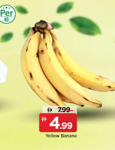 Banana available at مارك & سيف in الإمارات العربية المتحدة , الامارات - الشارقة / عجمان