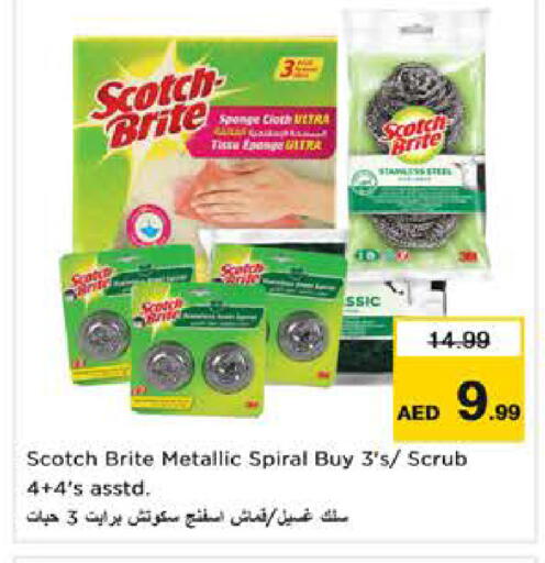 available at لاست تشانس in الإمارات العربية المتحدة , الامارات - ٱلْفُجَيْرَة‎