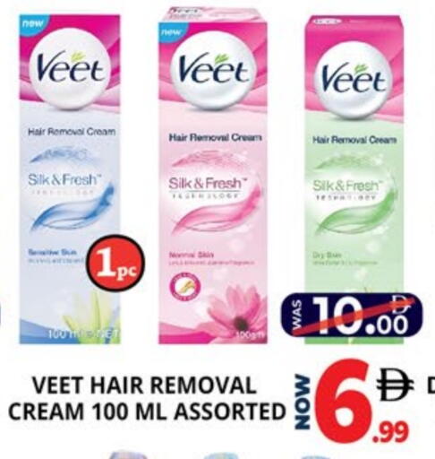 available at اكسبرس المدينة هايبرماركت in الإمارات العربية المتحدة , الامارات - أبو ظبي