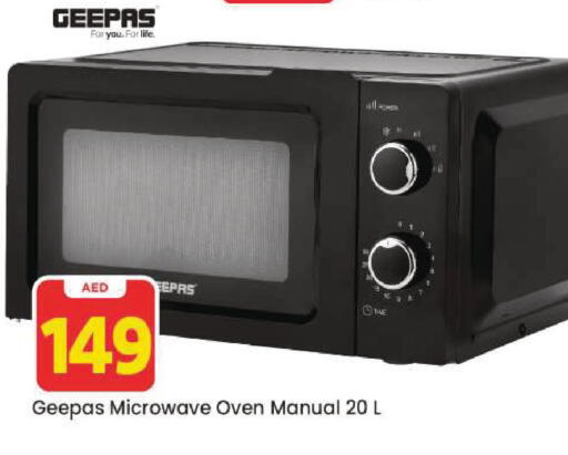 available at مارك & سيف in الإمارات العربية المتحدة , الامارات - دبي