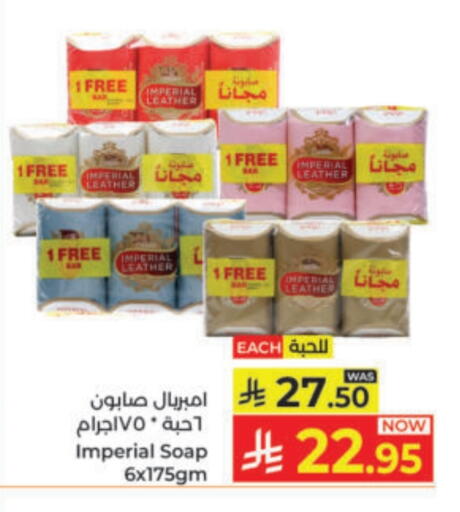 available at Kabayan Hypermarket in KSA, Saudi Arabia, Saudi - Yanbu
