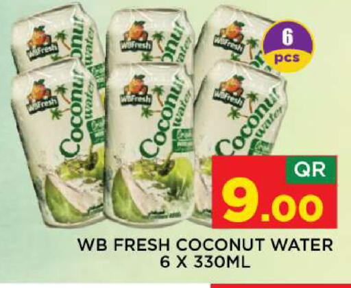 Coconut available at شوب اند سمايل هايبرماركت in قطر - الوكرة