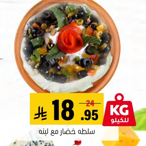 available at العامر للتسوق in مملكة العربية السعودية, السعودية, سعودية - الأحساء‎