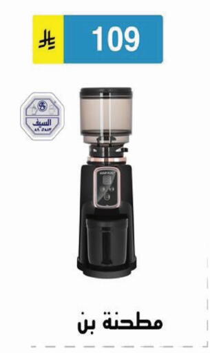 available at الحسين توب أب in مملكة العربية السعودية, السعودية, سعودية - الرياض