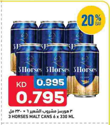 available at أونكوست in الكويت - محافظة الجهراء