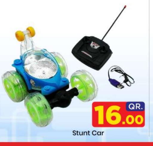 available at دوحة دي مارت in قطر - الدوحة