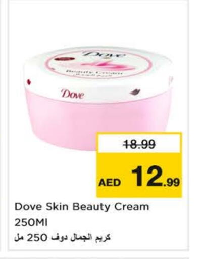 available at نستو هايبرماركت in الإمارات العربية المتحدة , الامارات - ٱلْعَيْن‎