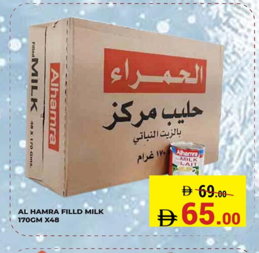 available at Kerala Hypermarket in UAE - Ras al Khaimah