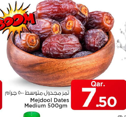 available at Mark & Save  in Qatar - Al Shamal