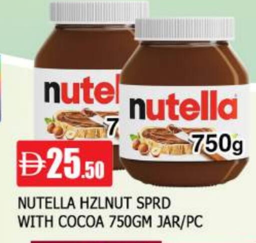 available at المدينة in الإمارات العربية المتحدة , الامارات - الشارقة / عجمان