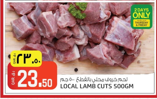 available at Kenz Mini Mart in Qatar - Al Daayen