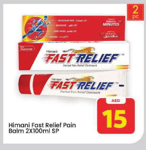 available at Mark & Save in UAE - Dubai