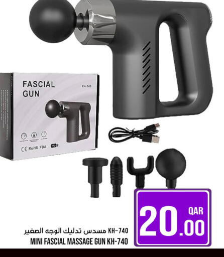 available at Passion Hypermarket in Qatar - Al Wakra