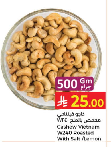 Lemon available at Kabayan Hypermarket in KSA, Saudi Arabia, Saudi - Jeddah