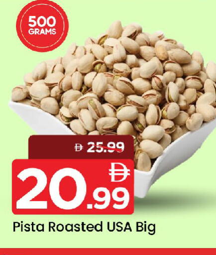 available at Mark & Save in UAE - Sharjah / Ajman