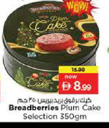 Plum available at Nesto Hypermarket in UAE - Abu Dhabi