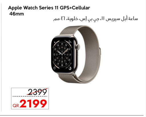 Apple available at سيل بلاينت للهواتف in قطر - الشحانية