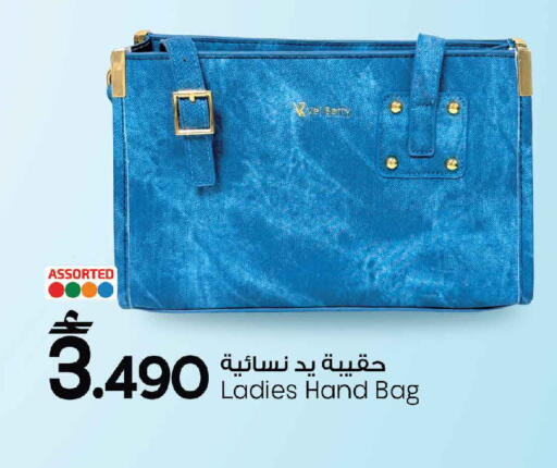 available at Sultan Center  in Oman - Muscat