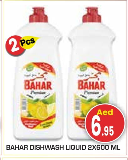 available at Baniyas Spike  in UAE - Abu Dhabi