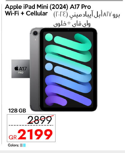 Apple available at آي كونكت in قطر - الشحانية