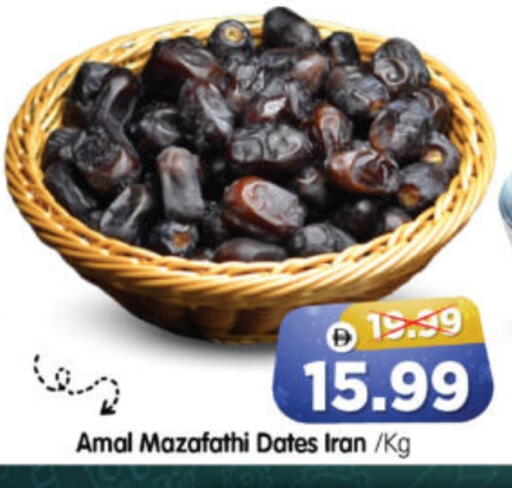 available at Al Madina Hypermarket in UAE - Abu Dhabi