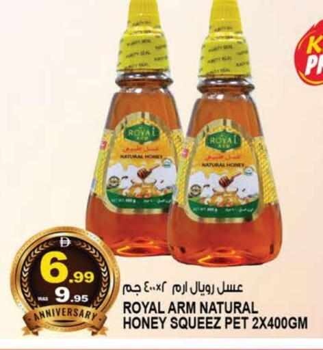 available at Hashim Hypermarket in UAE - Sharjah / Ajman