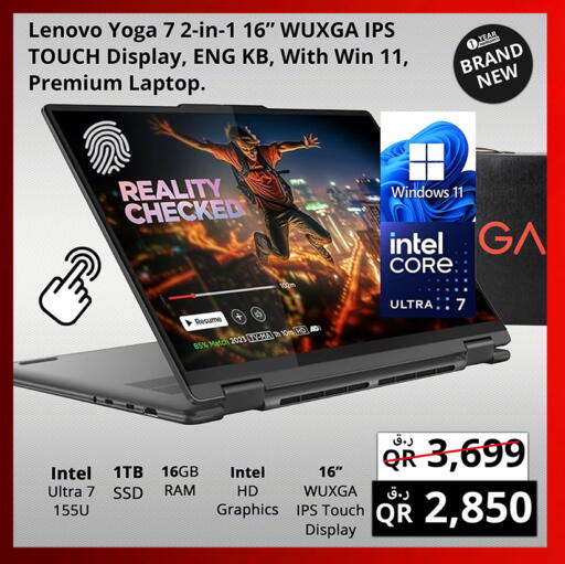 available at Prestige Computers in Qatar - Al Rayyan