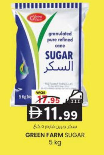 available at ك. الم. للتجارة in الإمارات العربية المتحدة , الامارات - دبي