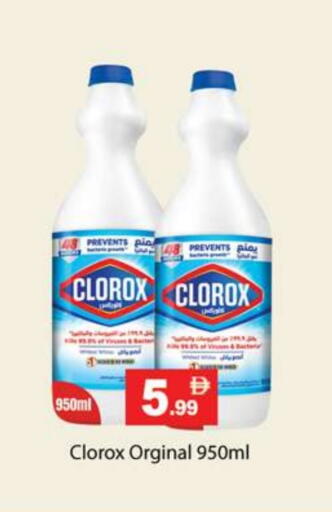 available at Gulf Hypermarket LLC in UAE - Ras al Khaimah