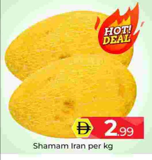 from Iran available at مبارك هايبرماركت الشارقة in الإمارات العربية المتحدة , الامارات - الشارقة / عجمان