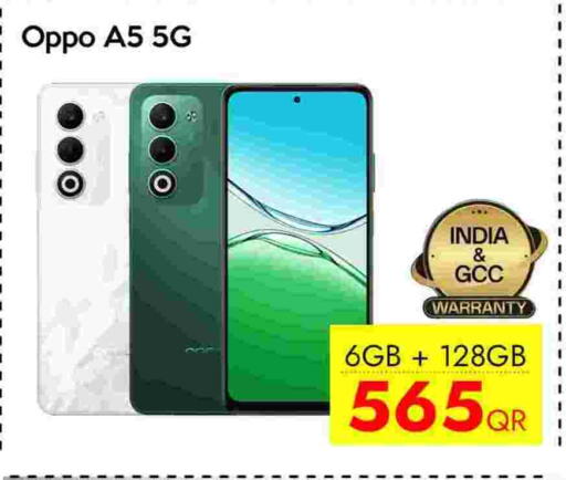 available at CELL PLANET PHONES in Qatar - Al-Shahaniya