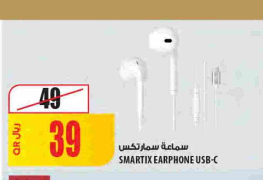 available at شركة الميرة للمواد الاستهلاكية in قطر - الشمال