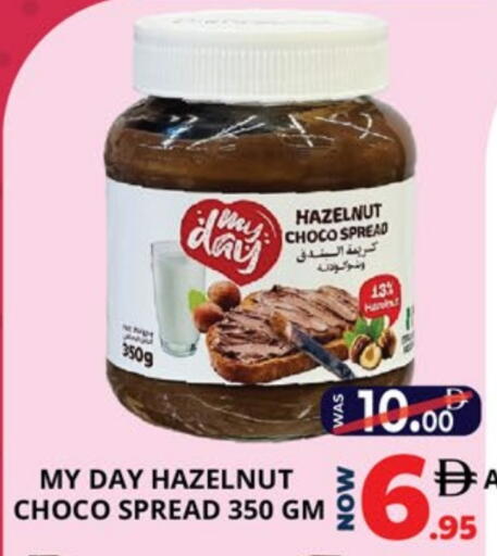 available at اكسبرس المدينة هايبرماركت in الإمارات العربية المتحدة , الامارات - أبو ظبي