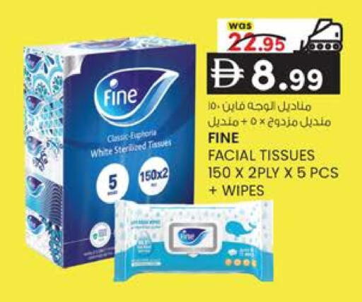 available at ك. إم. هايبرماركت in الإمارات العربية المتحدة , الامارات - أبو ظبي