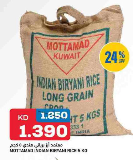 available at Oncost in Kuwait - Kuwait City