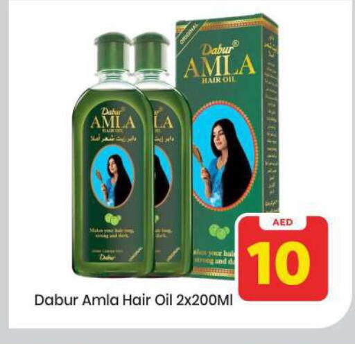 available at Mark & Save in UAE - Abu Dhabi