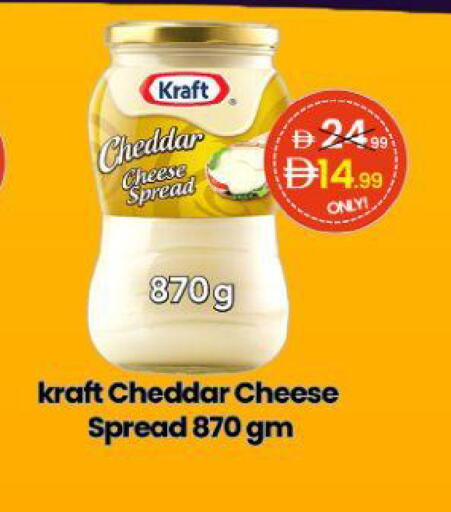 available at  ELITE BASKET SUPERMARKET L.L.C. SP in UAE - Sharjah / Ajman