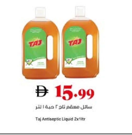 available at Trolleys Supermarket in UAE - Sharjah / Ajman