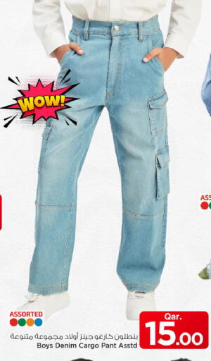 available at مارك & سيف in قطر - الشحانية