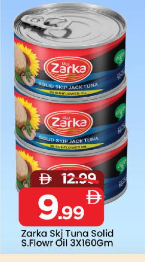 available at Mark & Save in UAE - Sharjah / Ajman