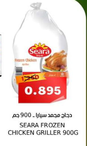 available at Sama mart in Bahrain