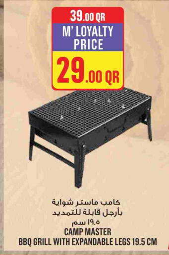 available at Monoprix in Qatar - Al-Shahaniya