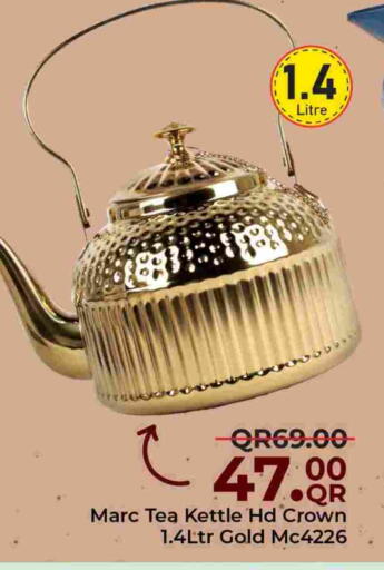 available at مركز التموين العائلي in قطر - الشحانية